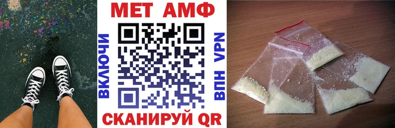 как найти закладки Шацк Амфетамин 98%