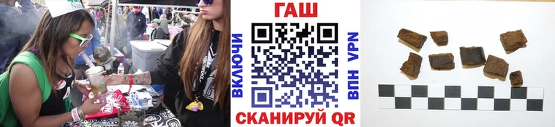 сколько стоит  Шацк  ГАШ VHQ 
