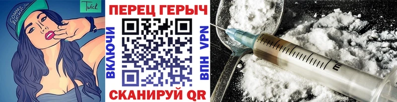 купить наркоту  Шацк  darknet официальный сайт  ГЕРОИН белый 