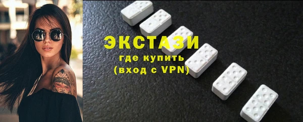 бутик Балахна