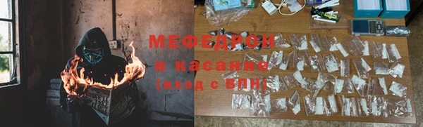 МДМА Балабаново