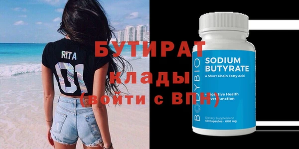бутик Балахна