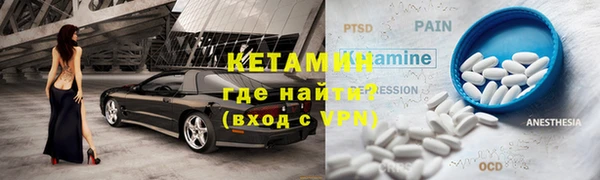 МДМА Балабаново