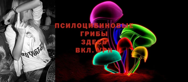 МДМА Балабаново