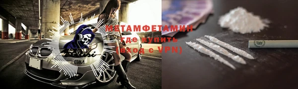 МДМА Балабаново