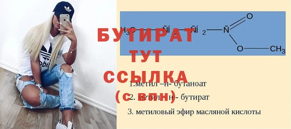 бутик Балахна