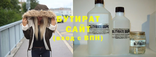 МДМА Балабаново