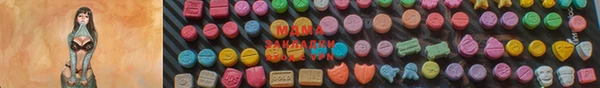 МДМА Балабаново