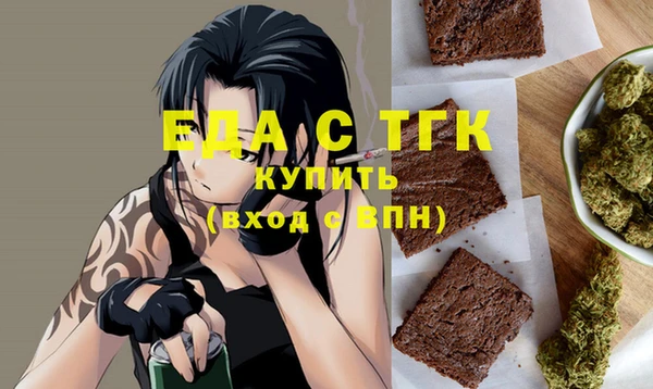 МДМА Балабаново