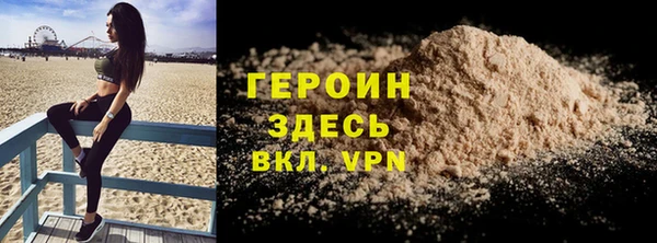 бутик Балахна