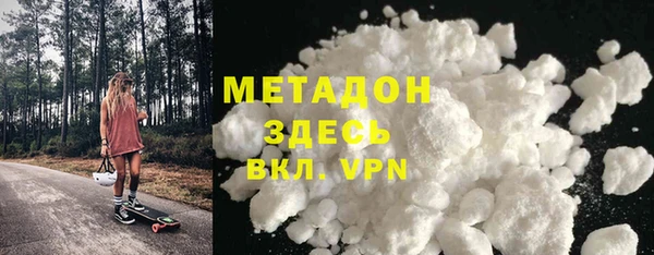 МДМА Балабаново