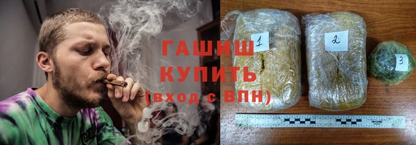 бутик Балахна