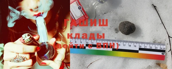 бутик Балахна