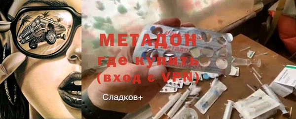 мет Баксан