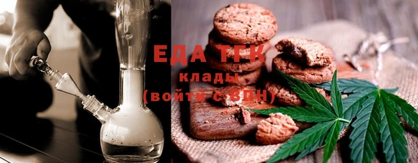 бутик Балахна