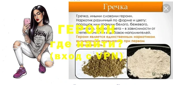 бутик Балахна