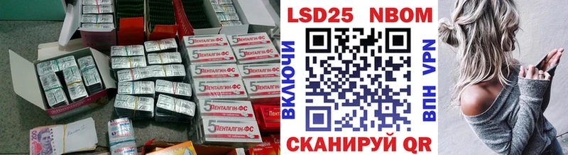 LSD-25 экстази ecstasy  Шацк 