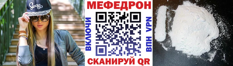 продажа наркотиков Шацк МЕФ 4 MMC